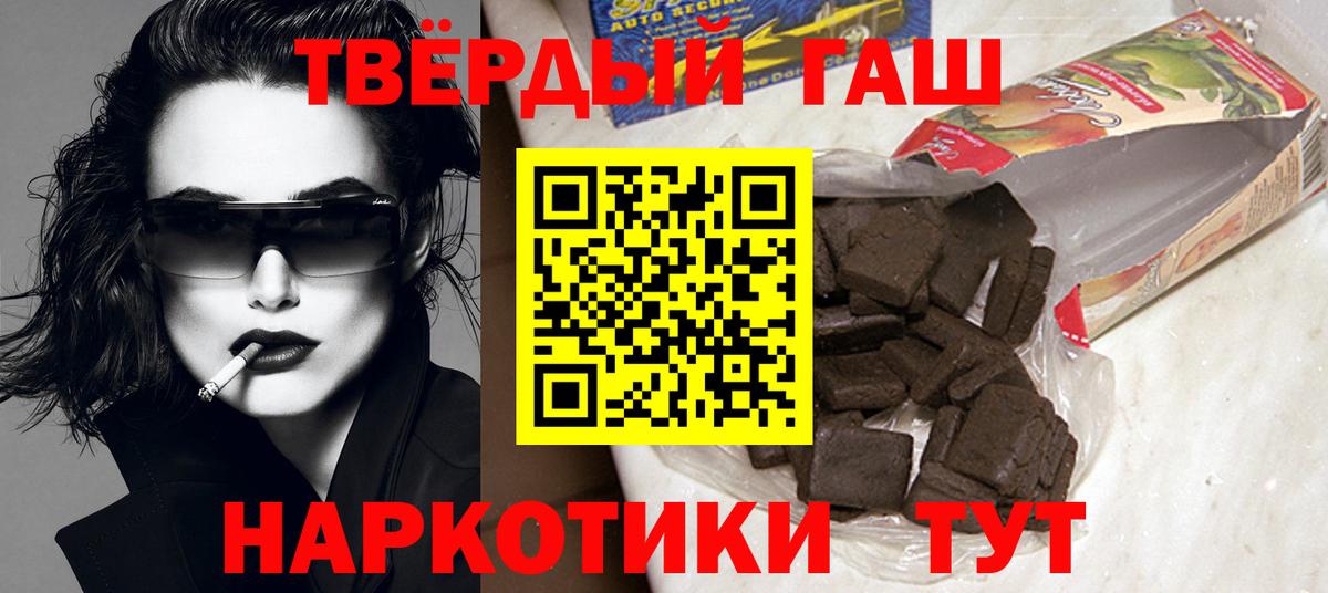 ГАШИШ гарик  Вход с VPN  Канаш 