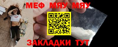 альфа пвп Беслан