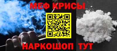 альфа пвп Беслан