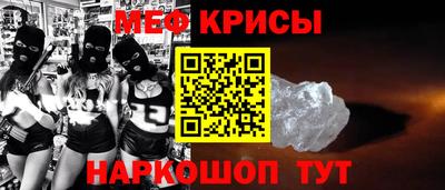 трава Бийск