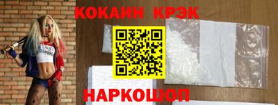 трава Бийск