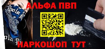 трава Бийск