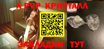 трава Бийск