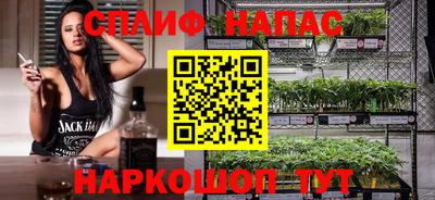 трава Бийск