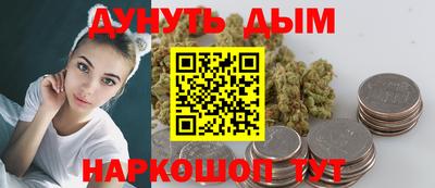 трава Бийск