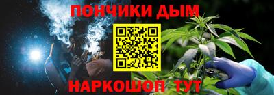 альфа пвп Беслан