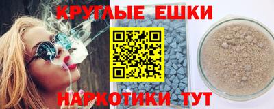 альфа пвп Беслан