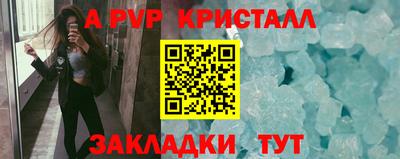 трава Бийск