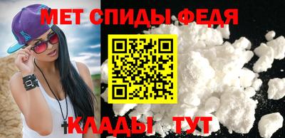 альфа пвп Беслан