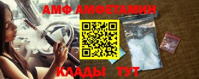 трава Бийск