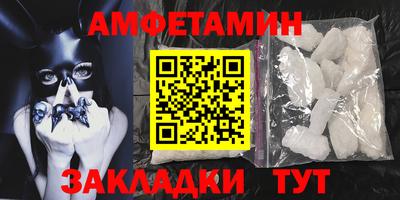 альфа пвп Беслан