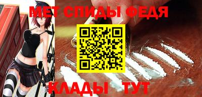 альфа пвп Беслан