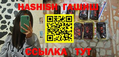 альфа пвп Беслан