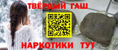 трава Бийск