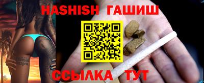 альфа пвп Беслан