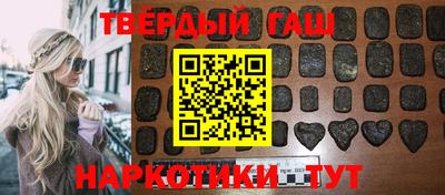 трава Бийск