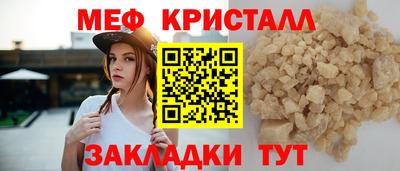 трава Бийск