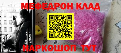 трава Бийск