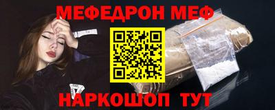 трава Бийск