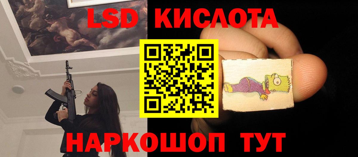 Канаш  ЛСД экстази ecstasy  LSD-25 экстази  Вход с VPN  LSD-25 экстази кислота 