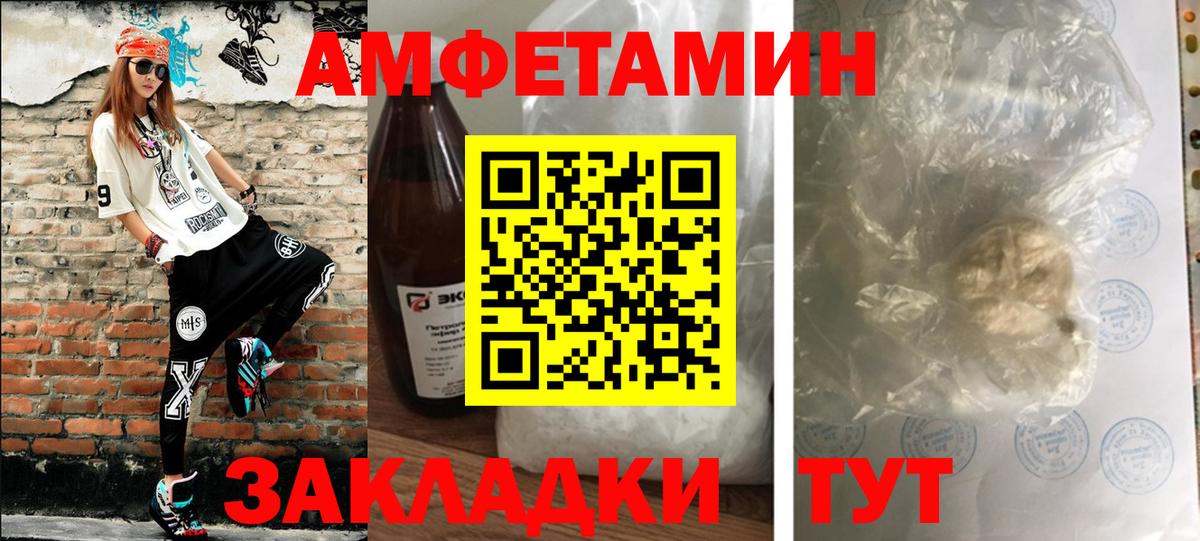 МЕТАМФЕТАМИН Methamphetamine Канаш