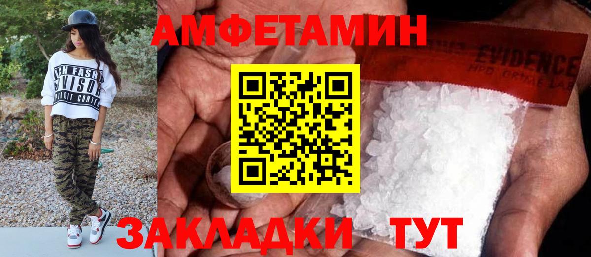 Канаш  Первитин мет  Вход с VPN 