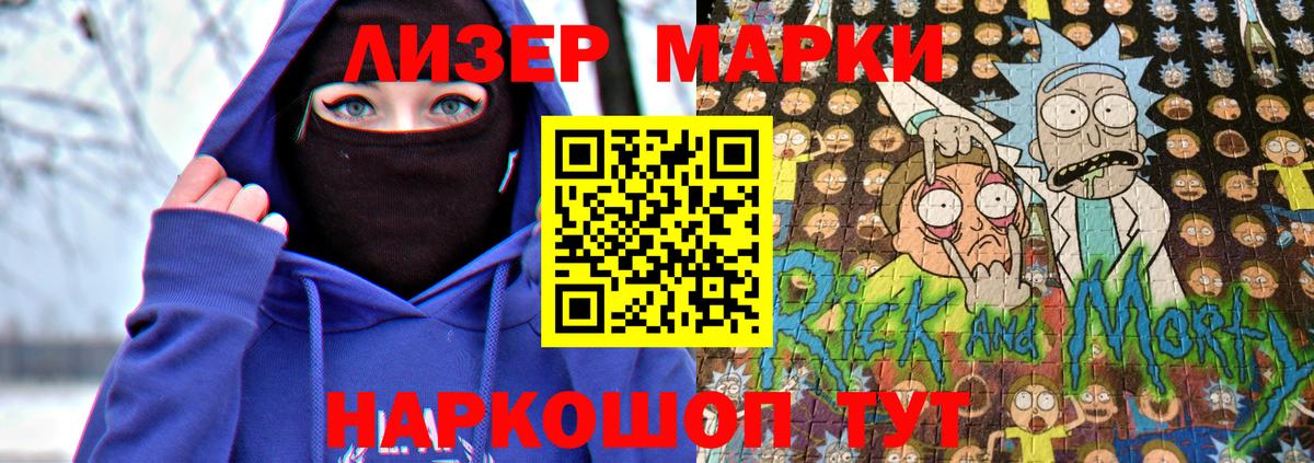 Марки N-bome 1,5мг  Марки N-bome  Марки N-bome 1,5мг  Канаш  Вход с VPN 