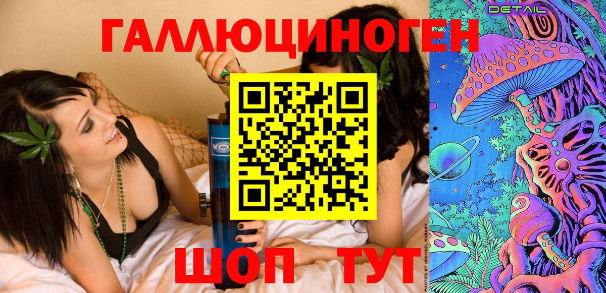 Галлюциногенные грибы мухоморы  Вход с VPN  Канаш  Псилоцибиновые грибы Magic Shrooms 