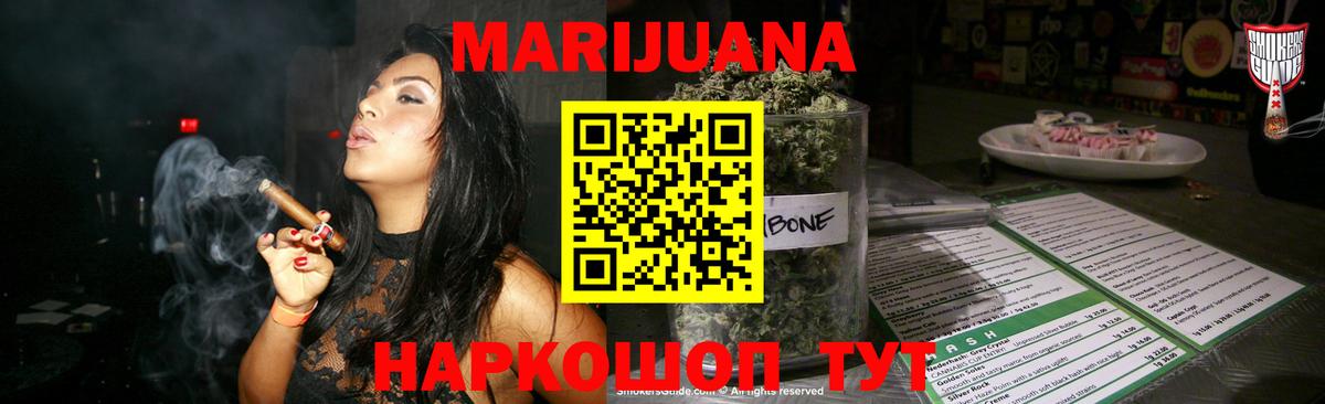 Бошки марихуана индика  Бошки Шишки семена  Канаш  Вход с VPN  Шишки марихуана Bruce Banner 
